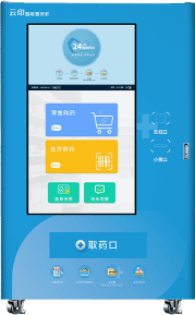 Y4 药大仓（65门药柜）