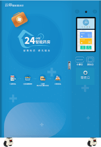 Y701 智能复核药机